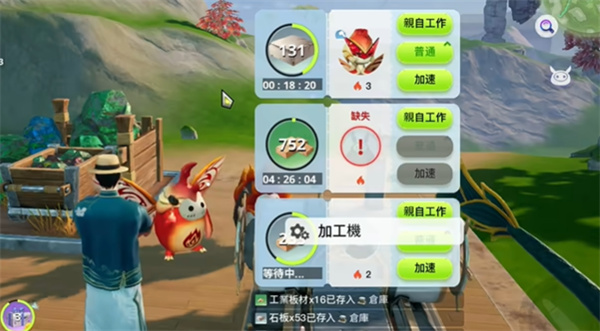 乌托邦奥瑞亚图8
