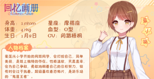回忆画册图5
