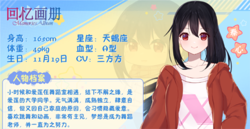 回忆画册图6