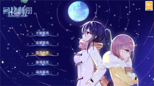 回忆画册图7