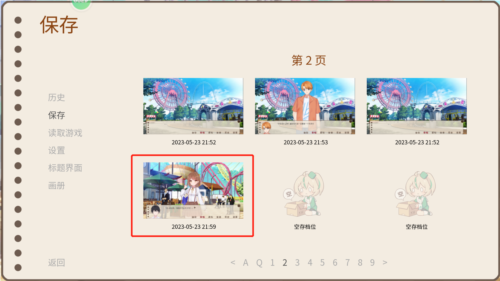 回忆画册图11