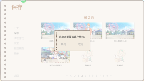 回忆画册图12