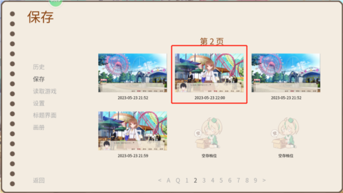 回忆画册图13