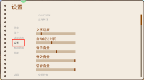 回忆画册图14