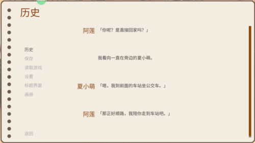 回忆画册图15