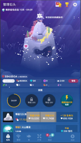深海水族馆图2