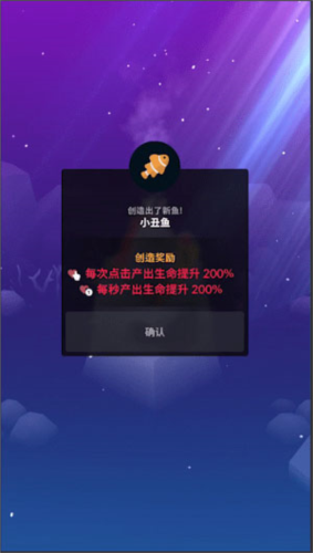 深海水族馆图4