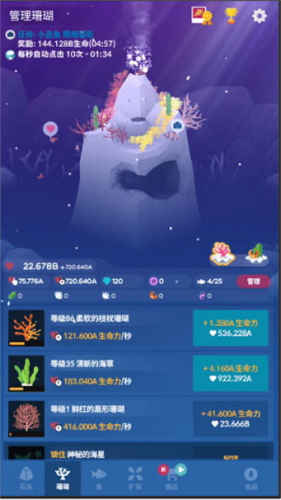 深海水族馆图5