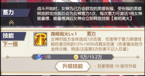 女武神之剑百度版图2