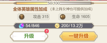 女武神之剑百度版图3