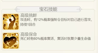女武神之剑百度版图5