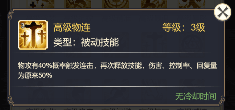 女武神之剑百度版图6