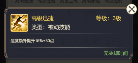 女武神之剑百度版图7