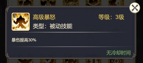 女武神之剑百度版图8