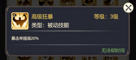女武神之剑百度版图9