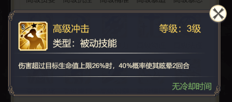 女武神之剑百度版图10