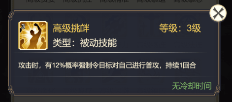 女武神之剑百度版图11