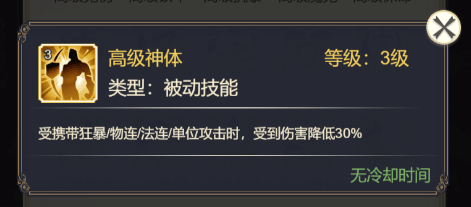 女武神之剑百度版图12