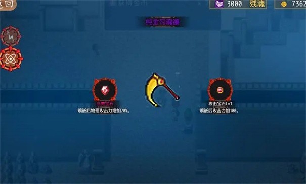 从三国杀到洪荒图3