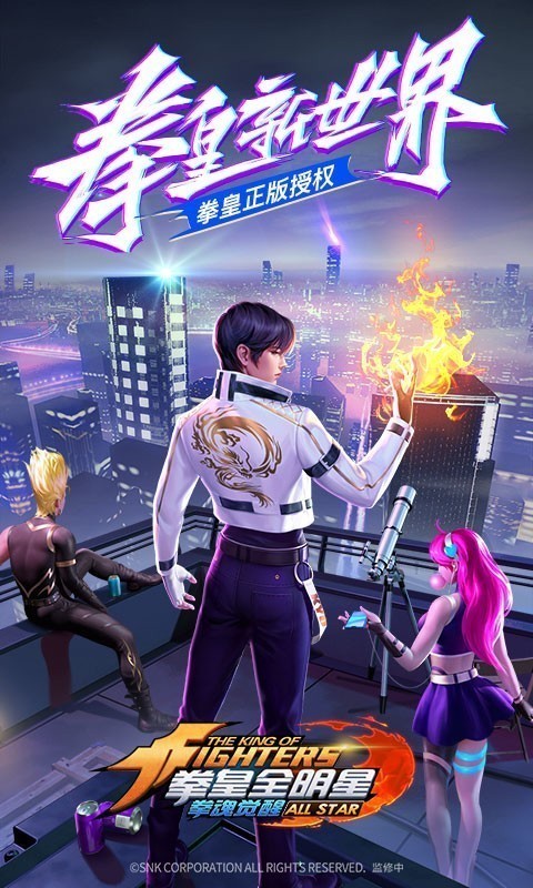 拳魂觉醒变态版图2
