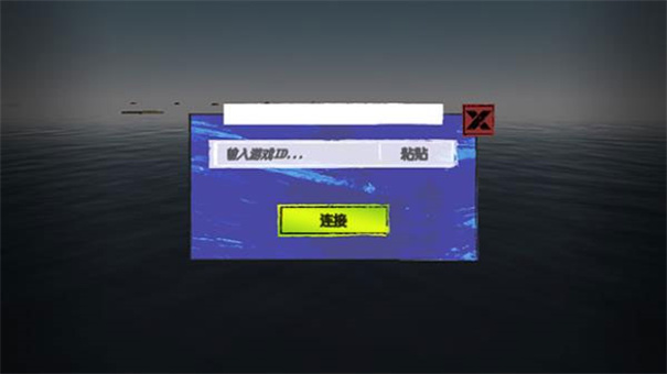 木筏求生双人版图3