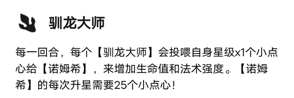 金铲铲之战华为版图17