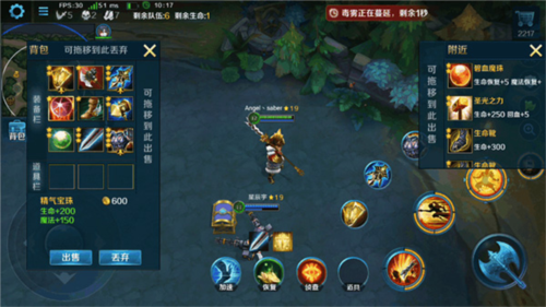 英魂之刃qq登陆版图3