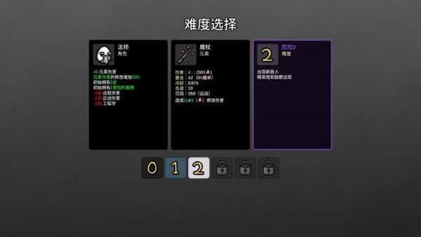 土豆兄弟内购版图2