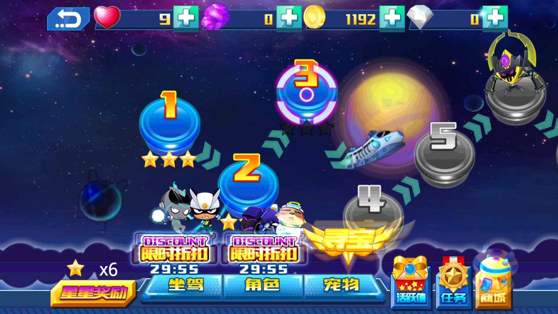 开心酷跑2超时空保卫战图2