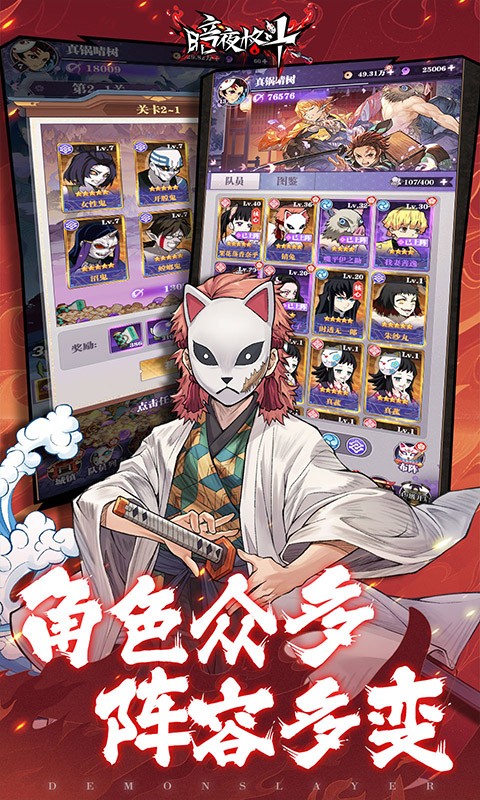 暗夜格斗图3