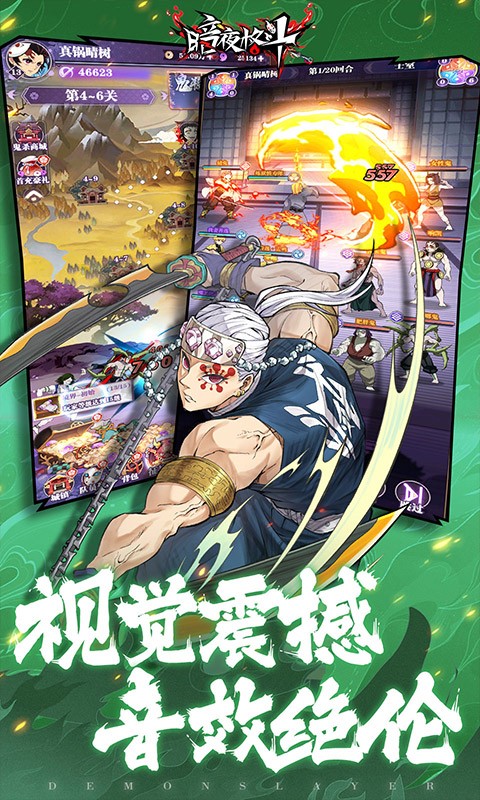 暗夜格斗图1