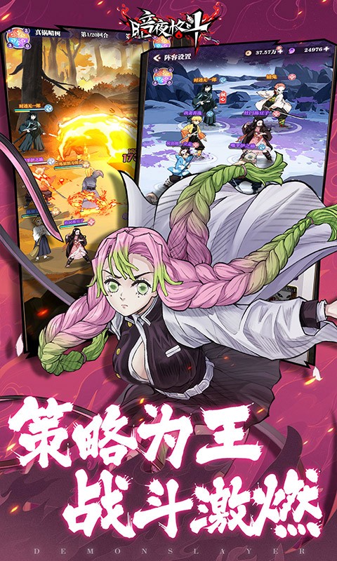暗夜格斗图2