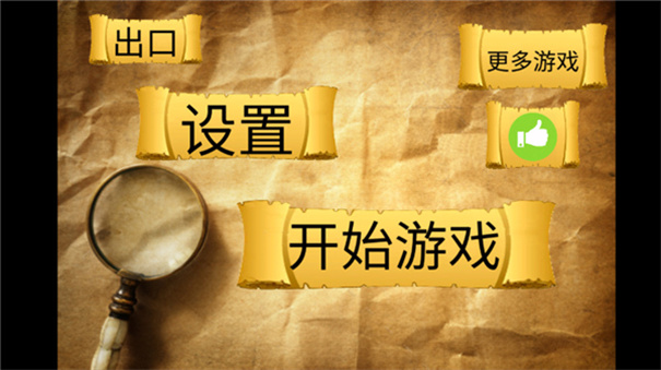 恐怖老奶奶正版图1