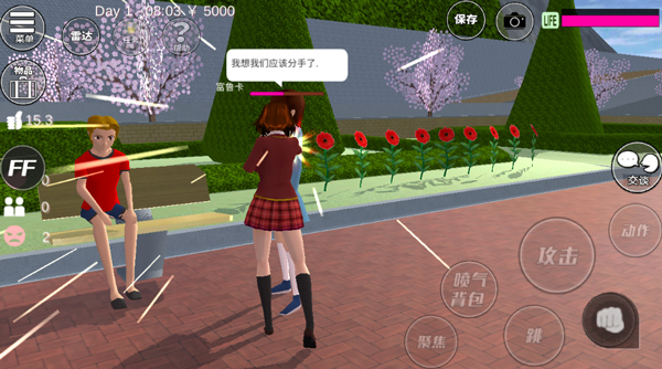 樱花校园模拟器中文版图3