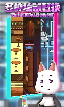 动物酒吧图1