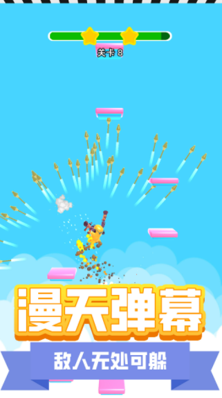 地下城枪神图1