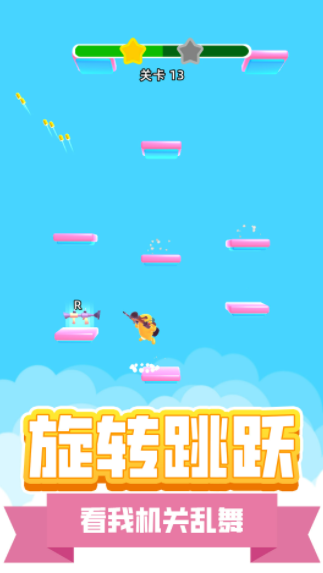 地下城枪神图3