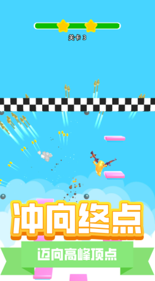 地下城枪神图2