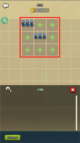 艺术战争(Art of War)图6