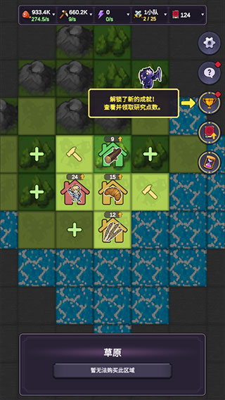 精灵王国(ElfKingdom)图2