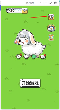 消了又消图1