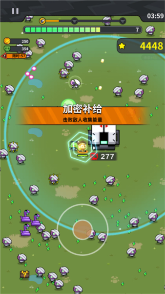 防御者联盟(Defenders League)图5