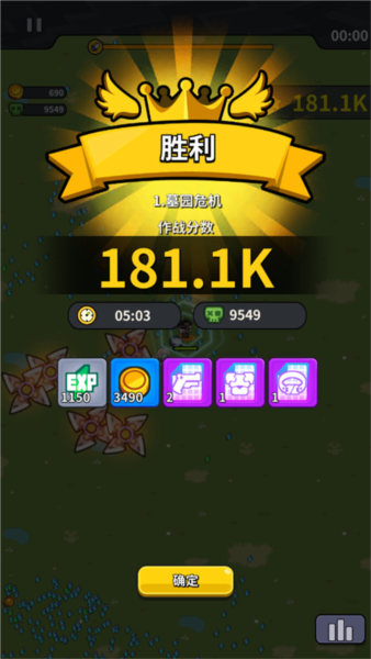 防御者联盟(Defenders League)图6