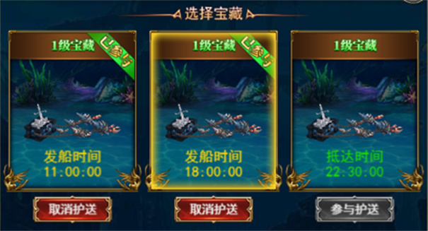 傲视苍穹图2