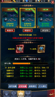 傲视苍穹图1