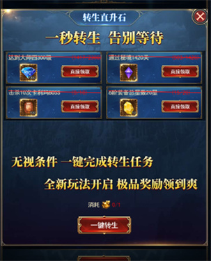 傲视苍穹图6