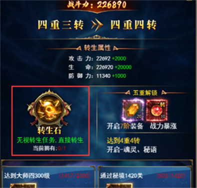 傲视苍穹图5