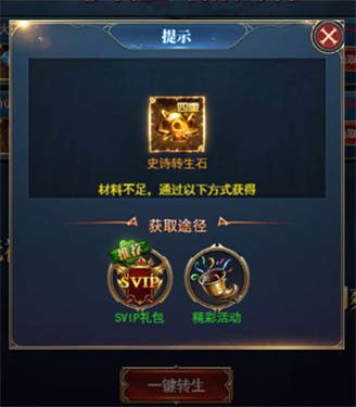 傲视苍穹图7