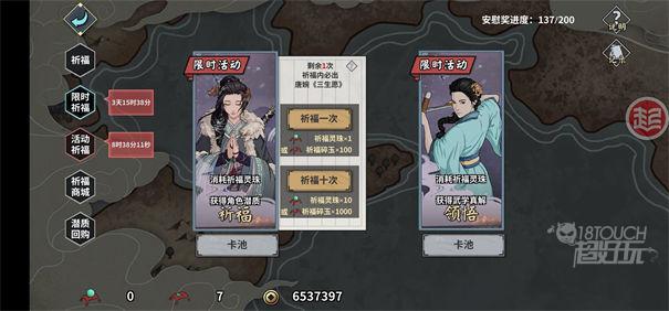 汉家江湖先行服(1)