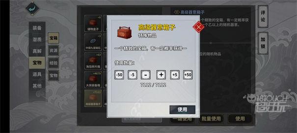 汉家江湖先行服(2)